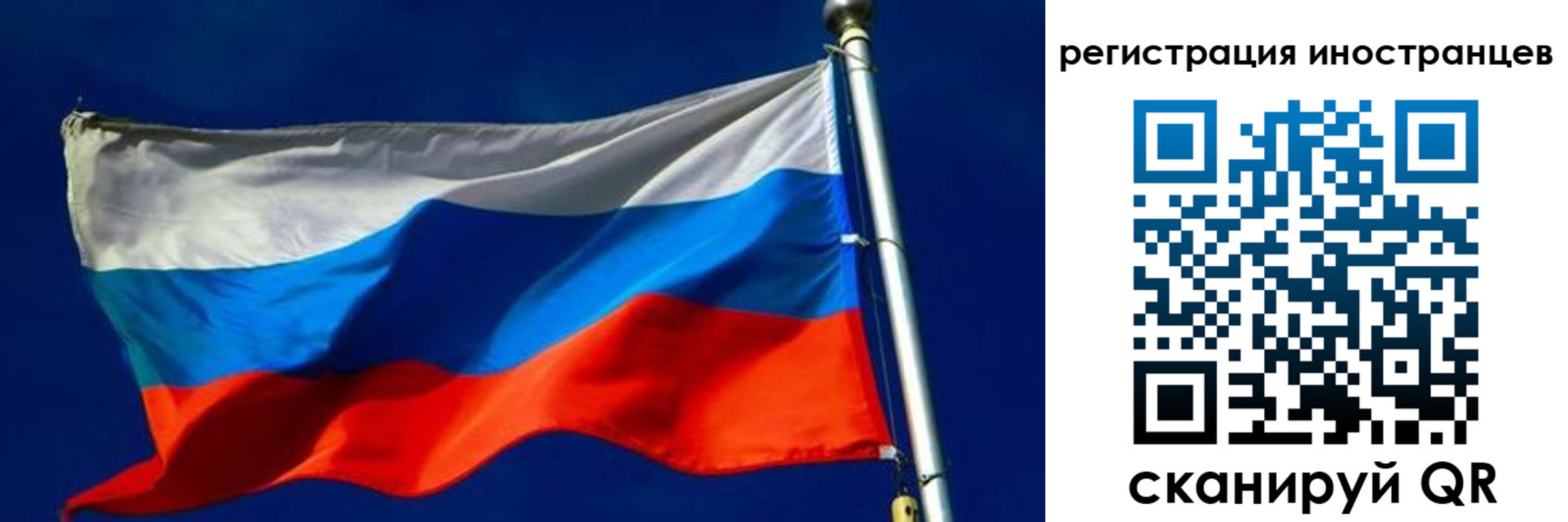 временная регистрация 2025 в Каргополе