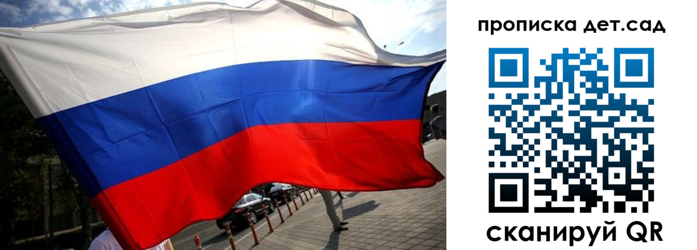 прописка в квартире в Каргополе