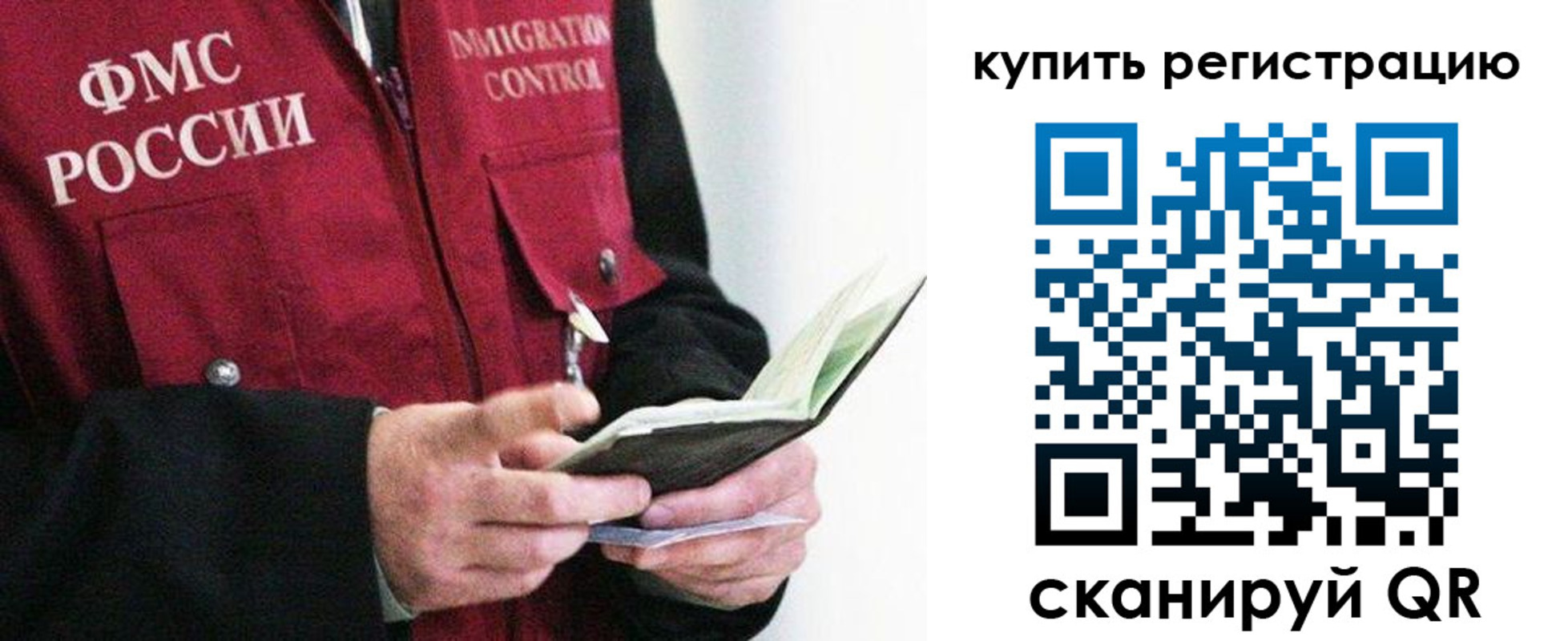 прописка для кредита в Каргополе